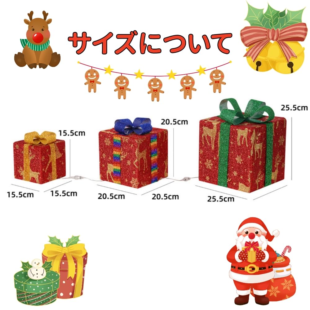 LEDクリスマスボックスセット 3個入り Amazon | 3個セット クリスマス 飾り プレゼントケース LEDライト付き